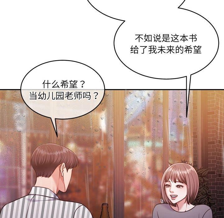 《懷孕契約》在线观看 第30话 漫画图片77