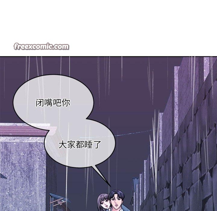 《懷孕契約》在线观看 第30话 漫画图片165