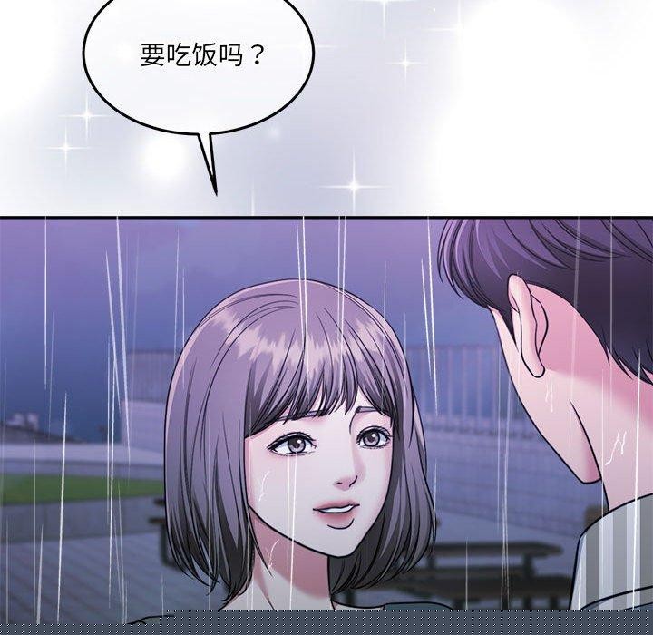 《懷孕契約》在线观看 第30话 漫画图片55
