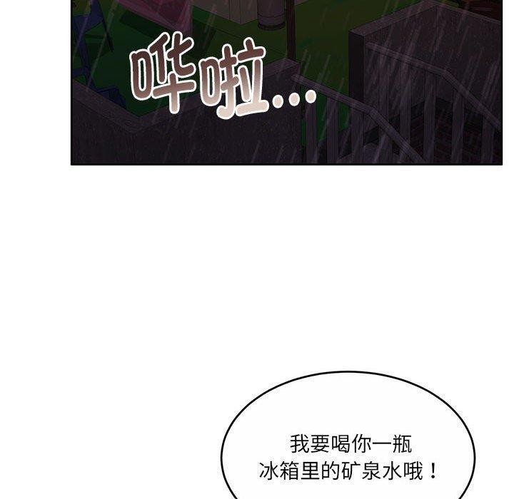 《懷孕契約》在线观看 第30话 漫画图片190