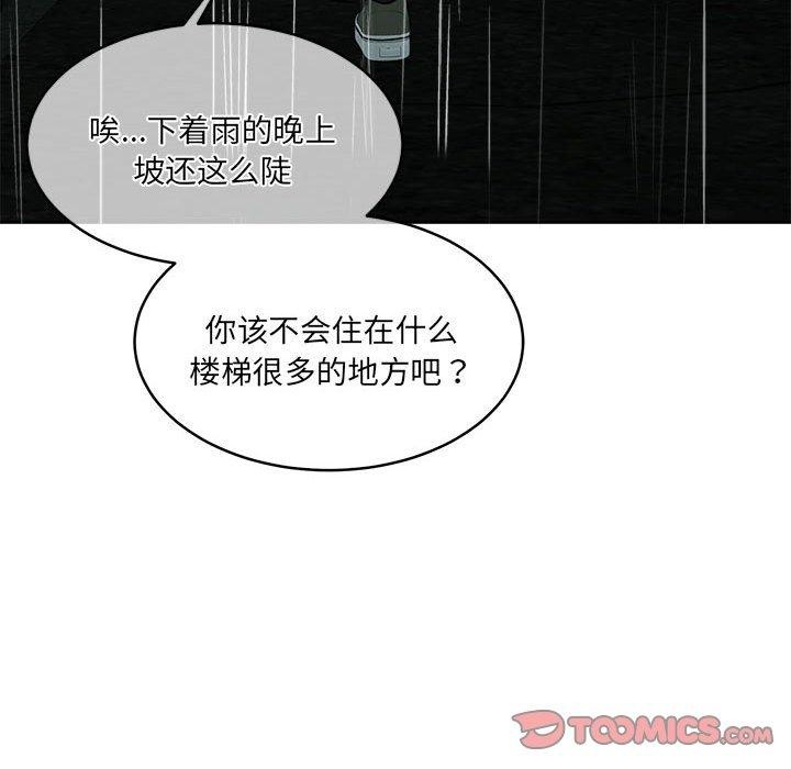 《懷孕契約》在线观看 第30话 漫画图片184