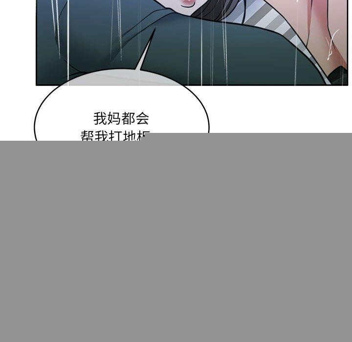 《懷孕契約》在线观看 第30话 漫画图片173