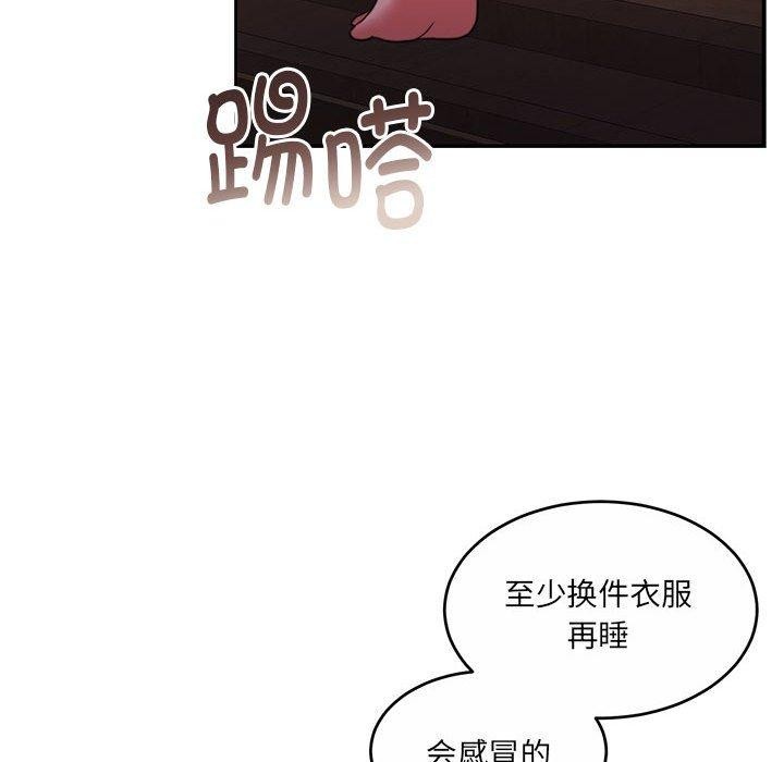 《懷孕契約》在线观看 第30话 漫画图片194
