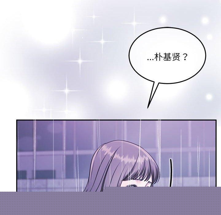 《懷孕契約》在线观看 第30话 漫画图片47