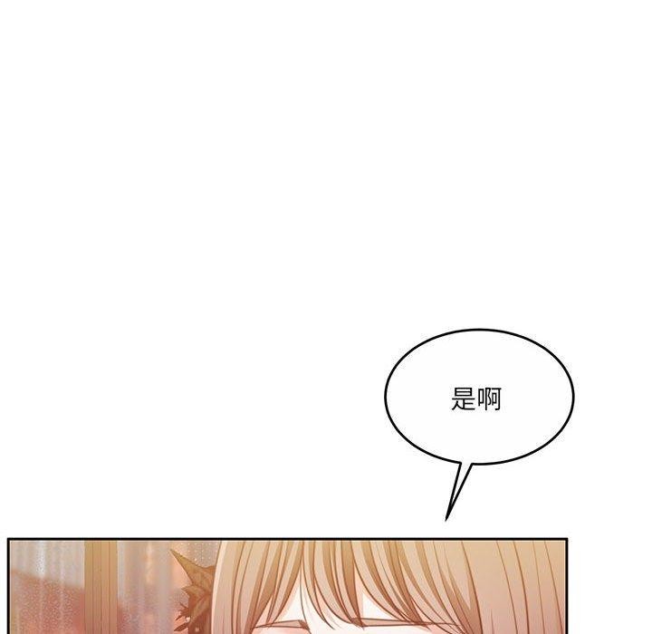 《懷孕契約》在线观看 第30话 漫画图片146