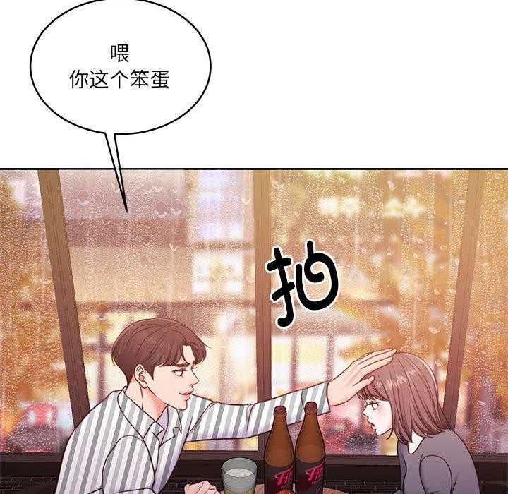 《懷孕契約》在线观看 第30话 漫画图片149