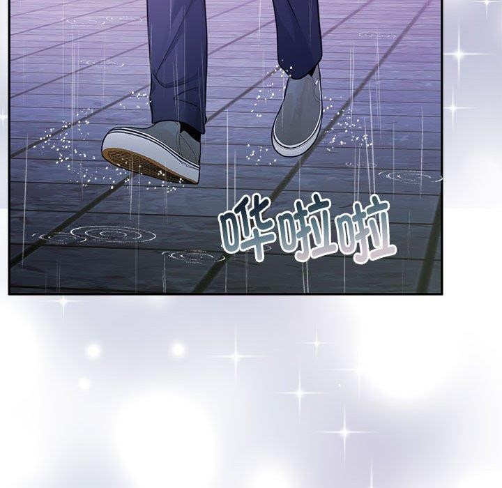《懷孕契約》在线观看 第30话 漫画图片35