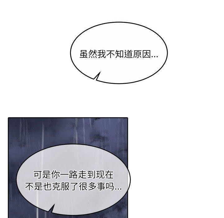 《懷孕契約》在线观看 第30话 漫画图片162