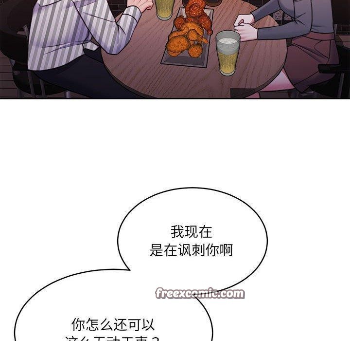 《懷孕契約》在线观看 第30话 漫画图片150