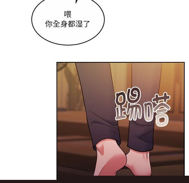 《懷孕契約》在线观看 第30话 漫画图片193
