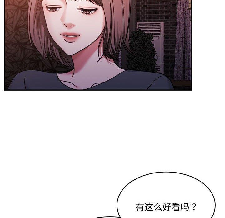 《懷孕契約》在线观看 第30话 漫画图片74