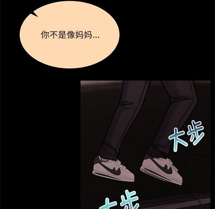《懷孕契約》在线观看 第30话 漫画图片11