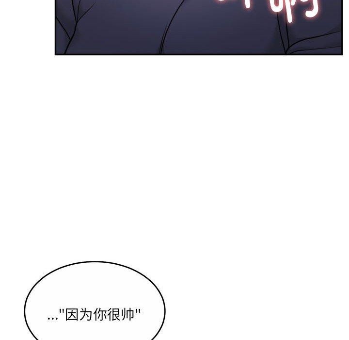 《懷孕契約》在线观看 第30话 漫画图片97