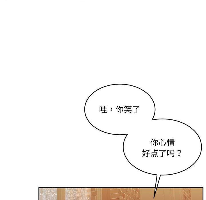 《懷孕契約》在线观看 第30话 漫画图片152