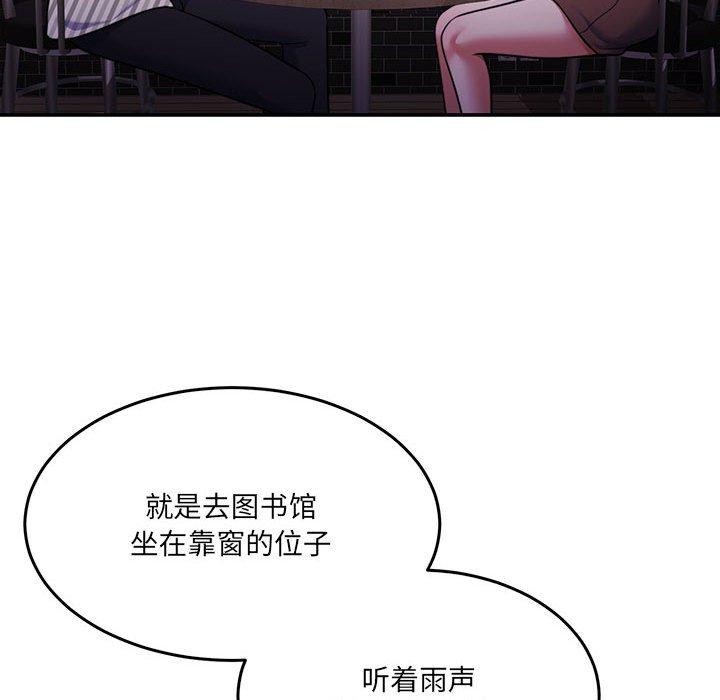 《懷孕契約》在线观看 第30话 漫画图片67