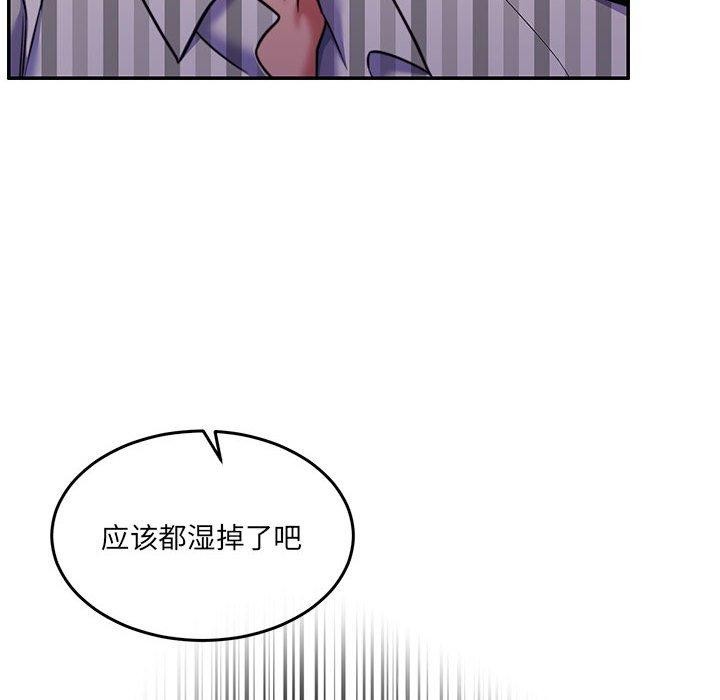 《懷孕契約》在线观看 第30话 漫画图片71