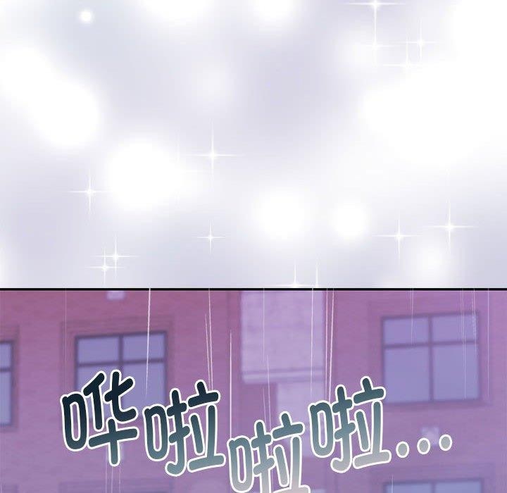 《懷孕契約》在线观看 第30话 漫画图片36