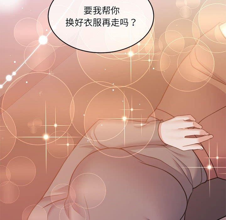 《懷孕契約》在线观看 第30话 漫画图片204