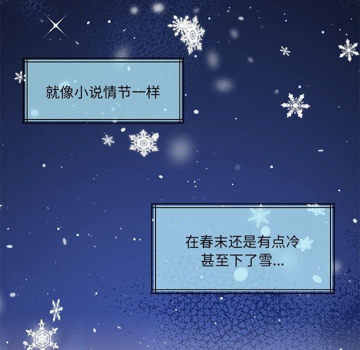 《懷孕契約》在线观看 第30话 漫画图片108