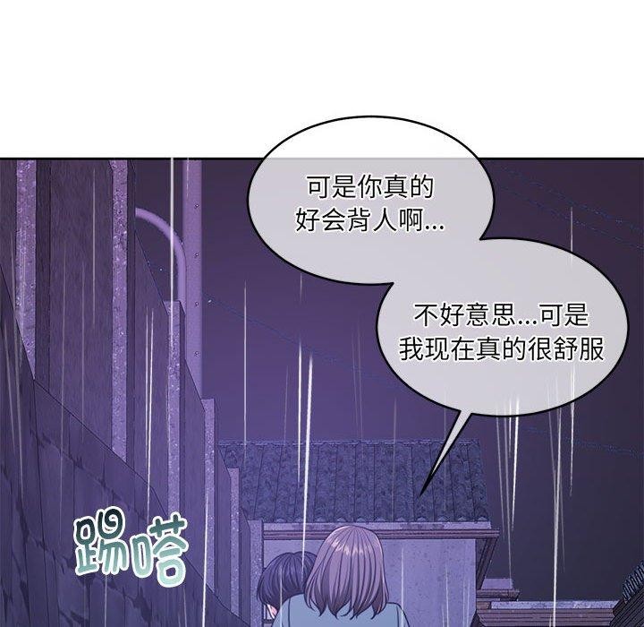 《懷孕契約》在线观看 第30话 漫画图片182