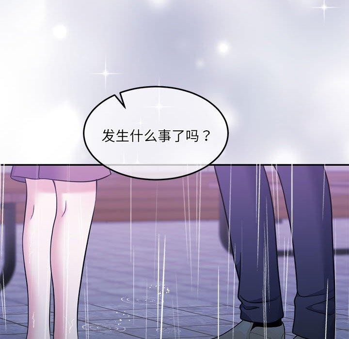 《懷孕契約》在线观看 第30话 漫画图片53