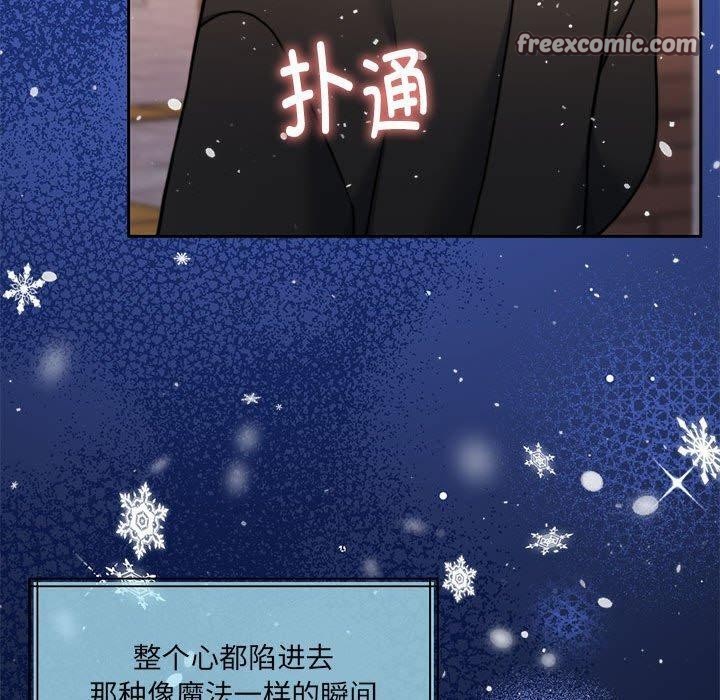《懷孕契約》在线观看 第30话 漫画图片120