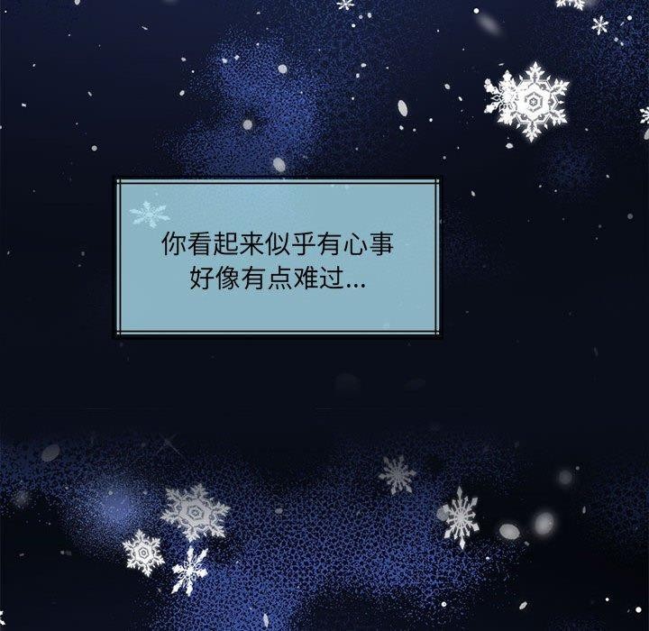 《懷孕契約》在线观看 第30话 漫画图片111