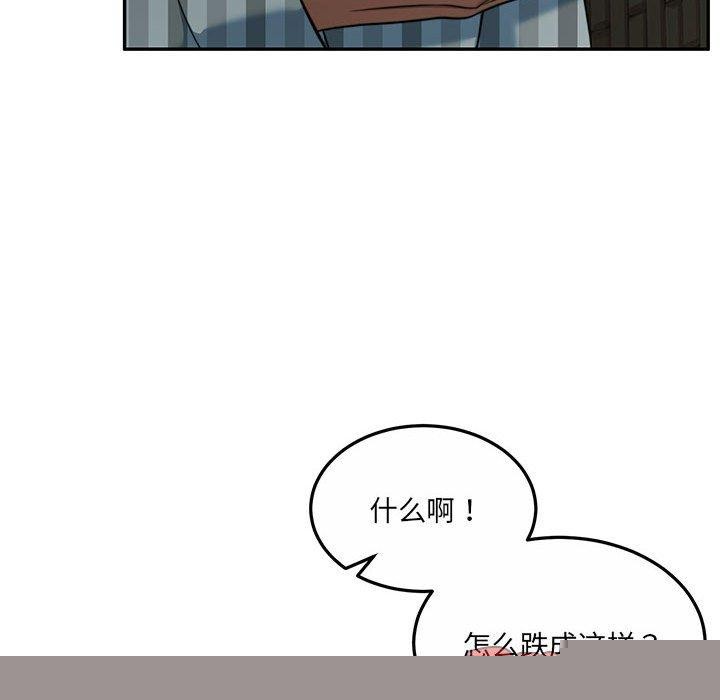 《懷孕契約》在线观看 第30话 漫画图片28