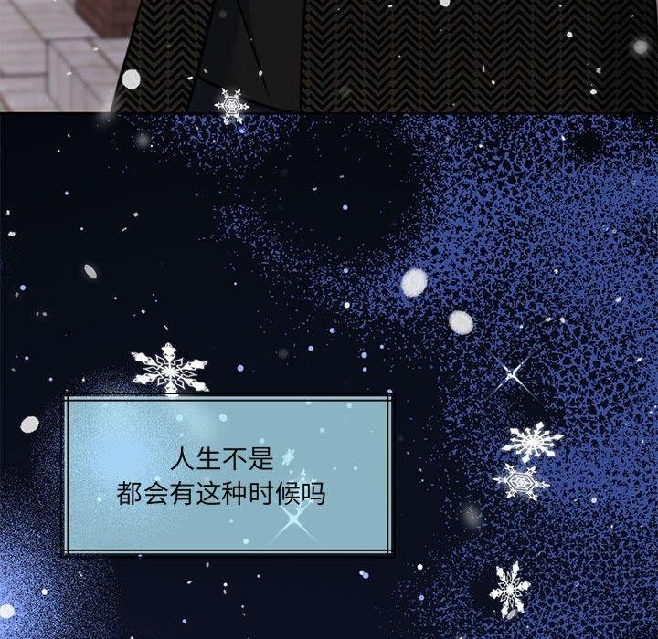 《懷孕契約》在线观看 第30话 漫画图片116