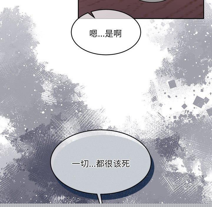 《懷孕契約》在线观看 第30话 漫画图片157
