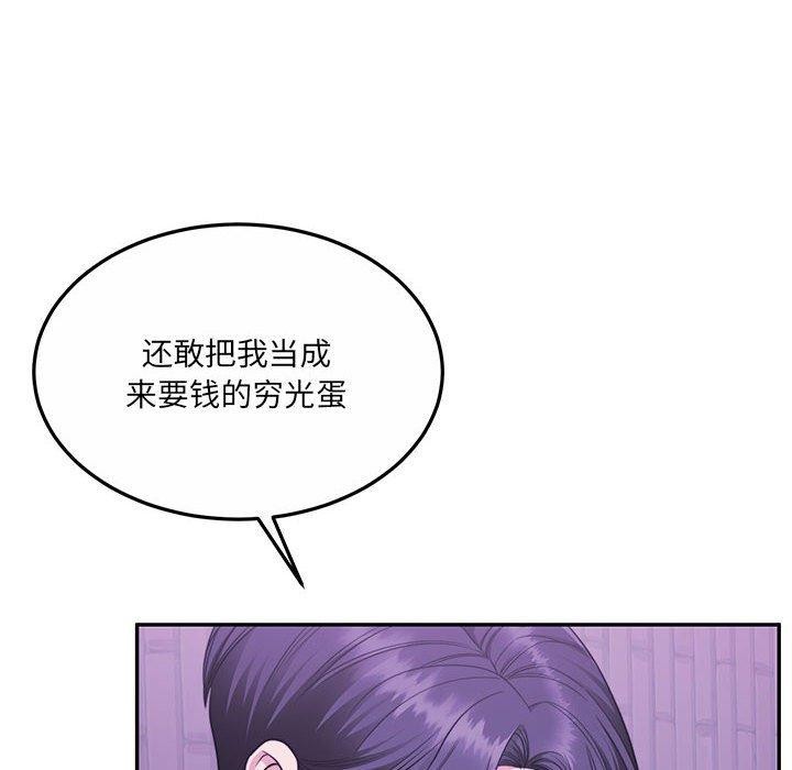 《懷孕契約》在线观看 第30话 漫画图片26