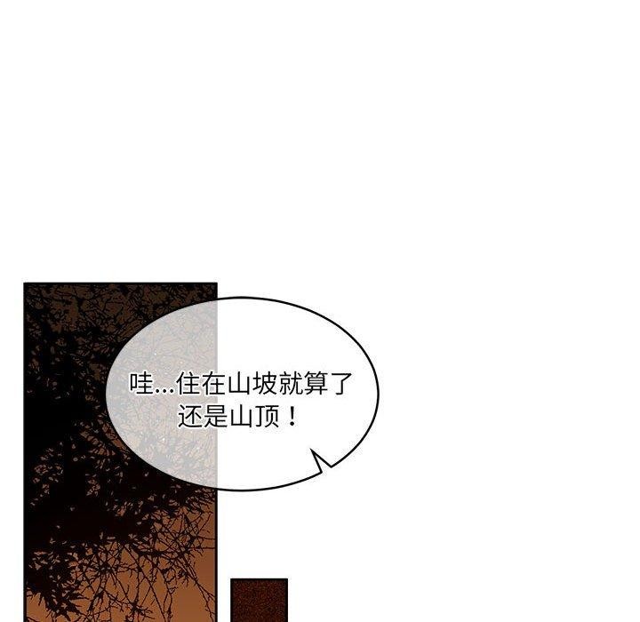 《懷孕契約》在线观看 第30话 漫画图片186