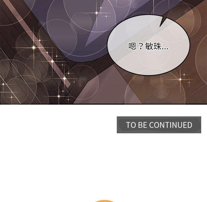 《懷孕契約》在线观看 第30话 漫画图片206