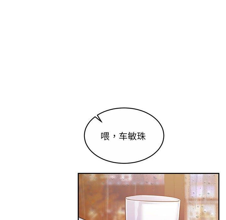 《懷孕契約》在线观看 第30话 漫画图片92