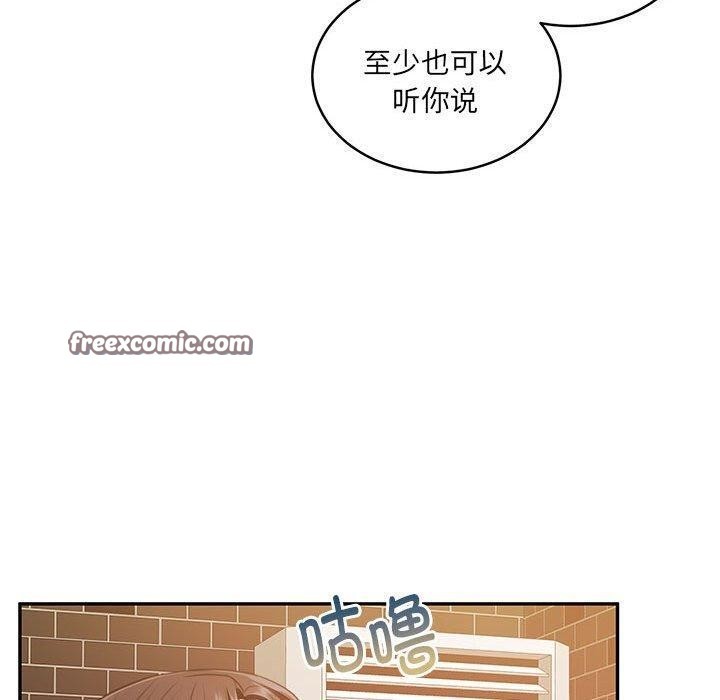 《懷孕契約》在线观看 第30话 漫画图片90