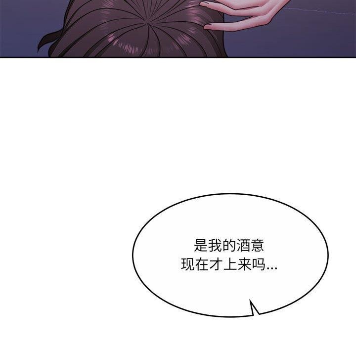 《懷孕契約》在线观看 第30话 漫画图片197