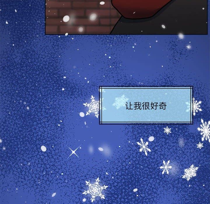 《懷孕契約》在线观看 第30话 漫画图片113