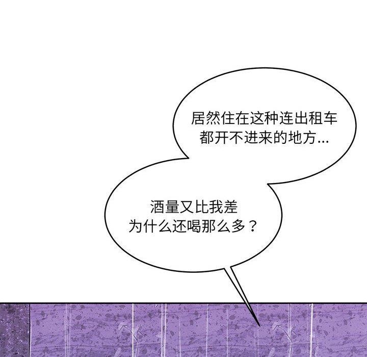 《懷孕契約》在线观看 第30话 漫画图片167