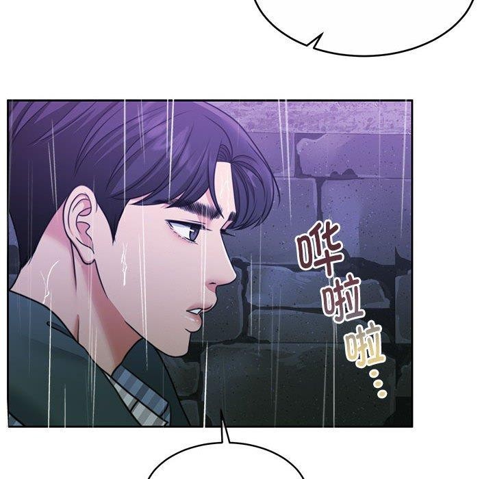 《懷孕契約》在线观看 第30话 漫画图片174