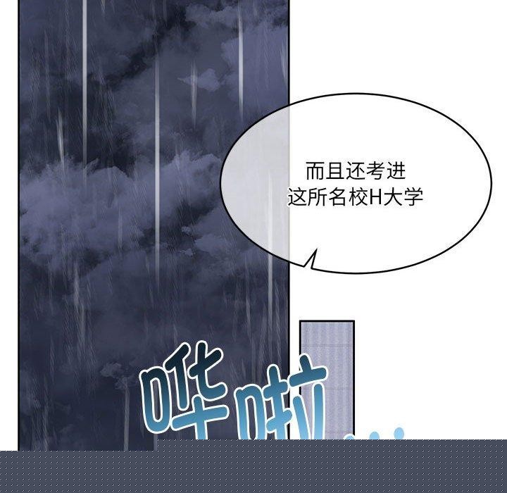 《懷孕契約》在线观看 第30话 漫画图片163