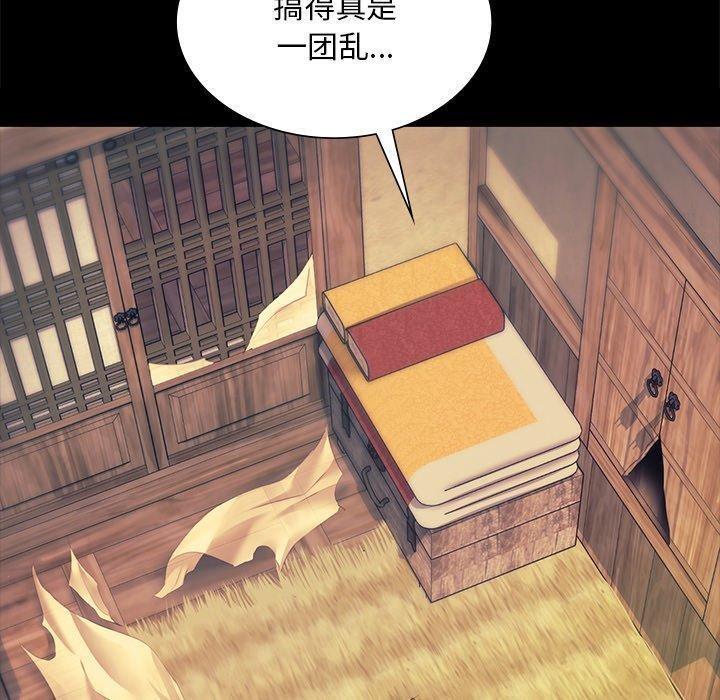 《小姐》在线观看 第66话 漫画图片100