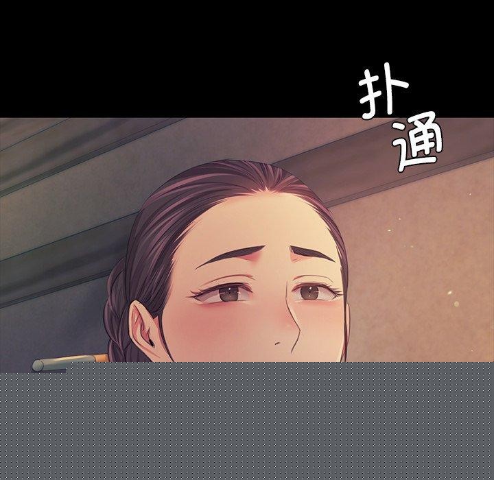 《小姐》在线观看 第66话 漫画图片145