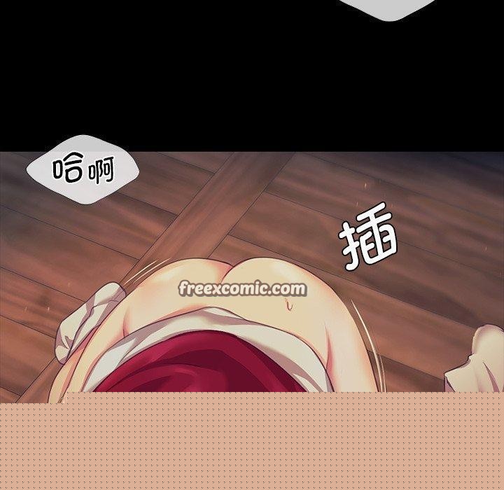 《小姐》在线观看 第66话 漫画图片60