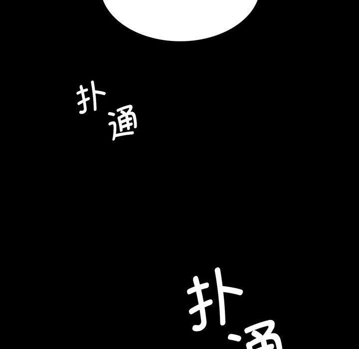 《小姐》在线观看 第66话 漫画图片9