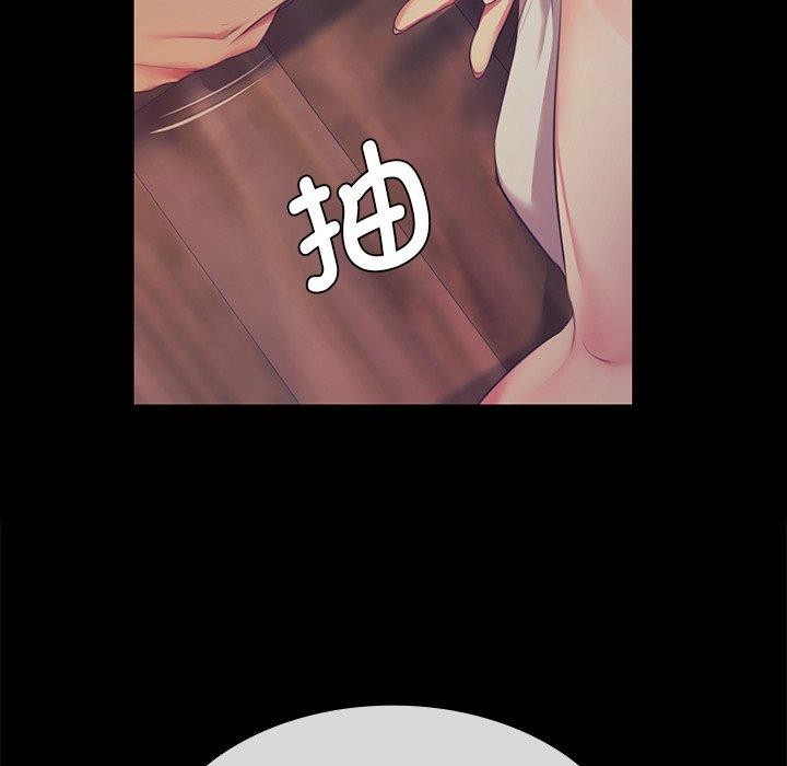 《小姐》在线观看 第66话 漫画图片43