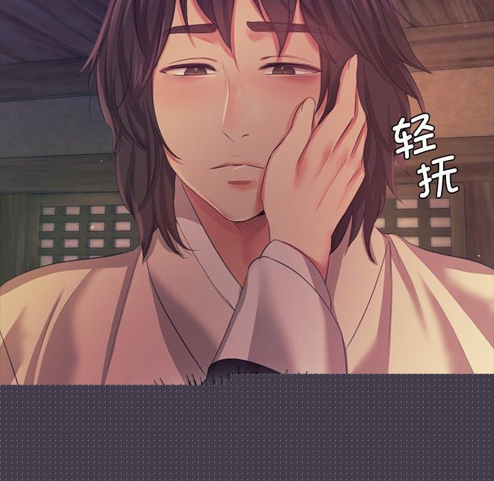《小姐》在线观看 第66话 漫画图片143