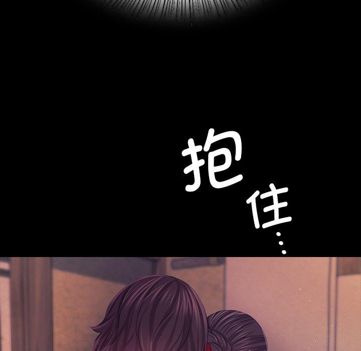 《小姐》在线观看 第66话 漫画图片131