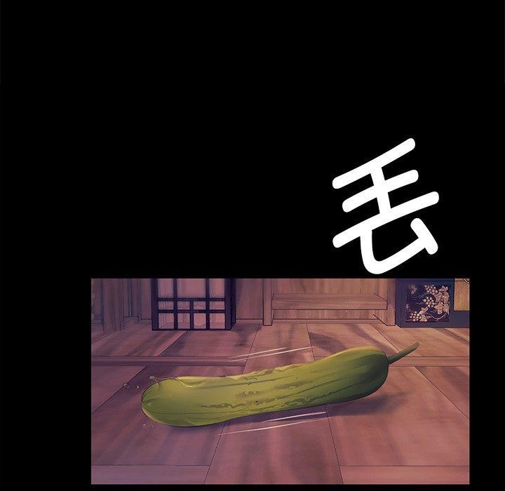 《小姐》在线观看 第66话 漫画图片46