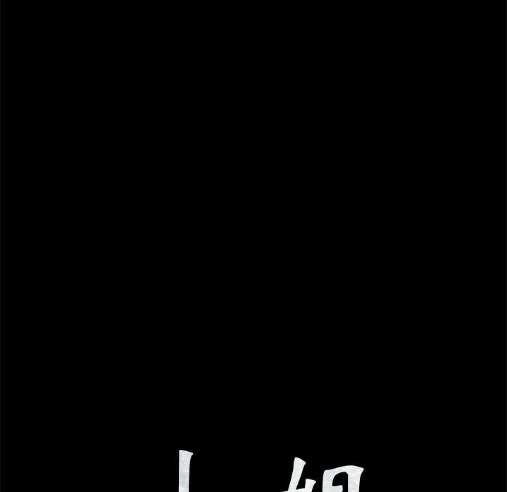 《小姐》在线观看 第66话 漫画图片11
