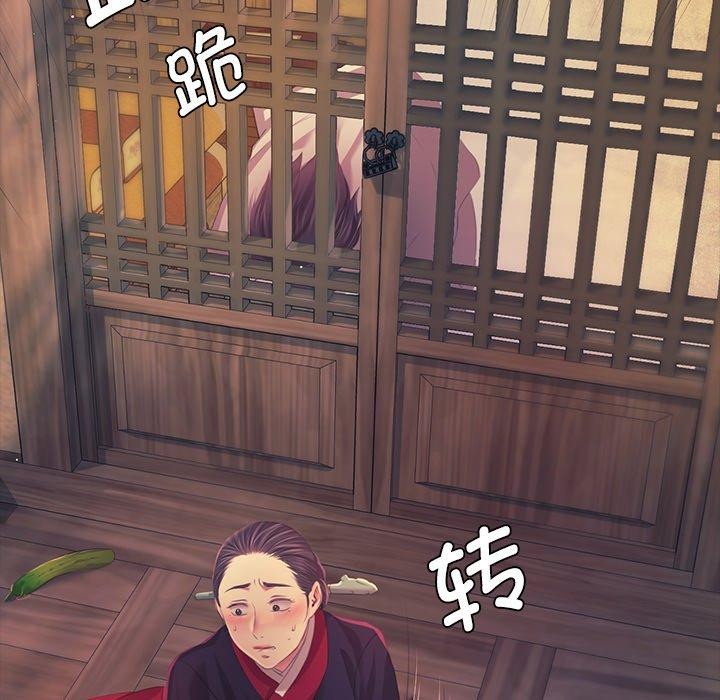 《小姐》在线观看 第66话 漫画图片88